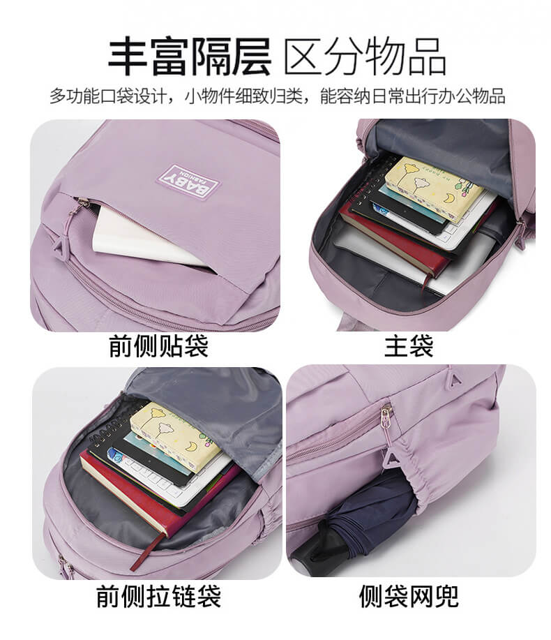 Students simple backpack.0 (1)