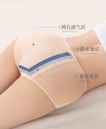 China period panty - Image 8