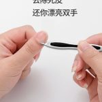 কোডঃ Laf1; Foot care tool - Image 2