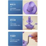 Hand-Cranked Wool Winding Tool - Image 6