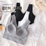 কোডঃ br57; Ice silk beautiful bra - Image 3