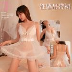 কোডঃ Lin25w; Milian uniform nightdress