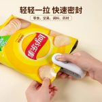 Mini Plastic Sealing Machine [White]