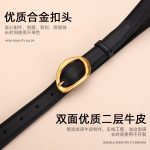 কোডঃ Jab16; Pin Buckle Cowhide Belt - Image 7