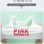 কোডঃ br59; Teenage Thin Bra - Image 7