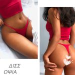 Thin strap thong Panty - Image 5