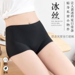 ice silk boxer pants - Image 8